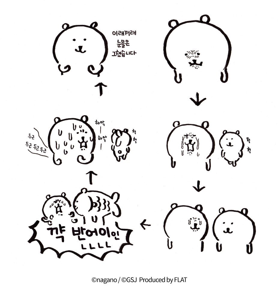 농담곰 tweet media