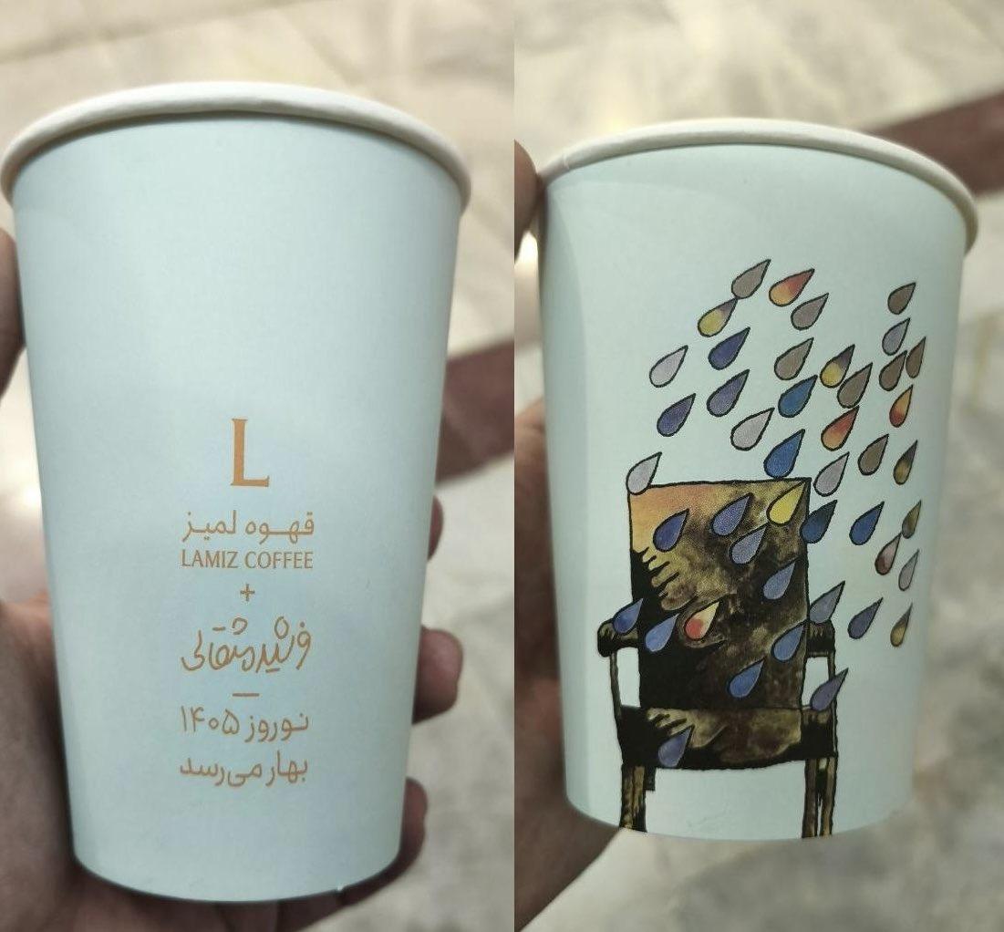 آقای سکسکه 👑 tweet media