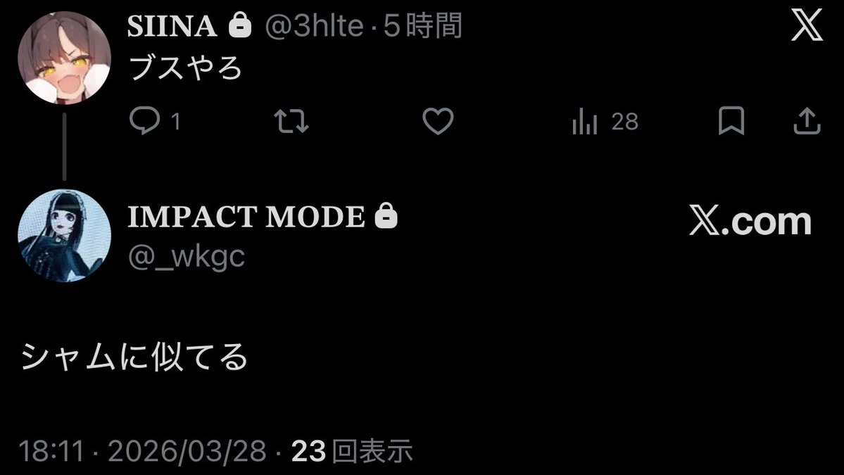 しいな tweet media