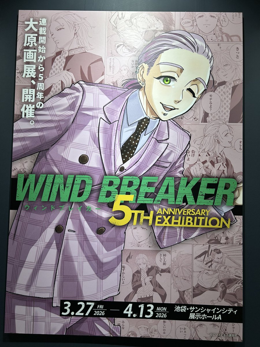 ぴょん tweet media