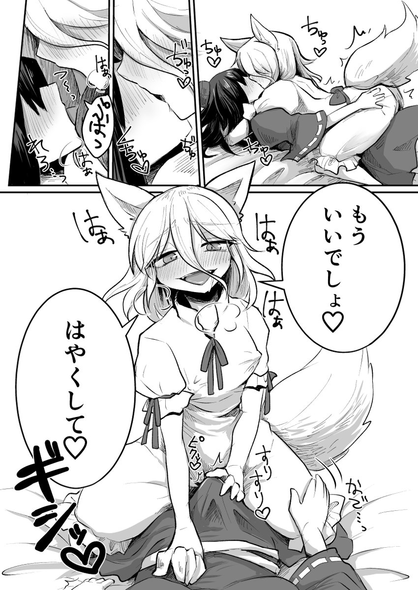 あぶお tweet media