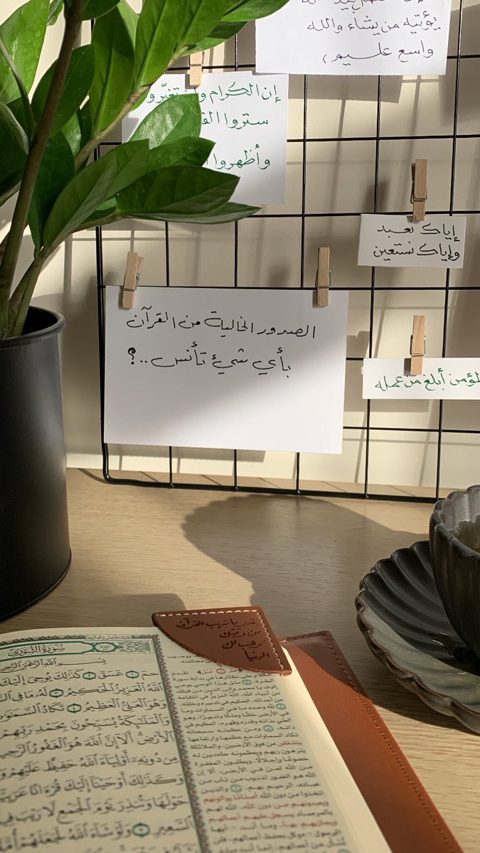 آيــة|🌧️💕 tweet media