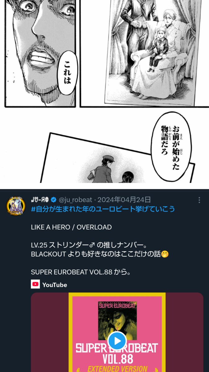 ꒻ꀎ-ꋪꂦ tweet media