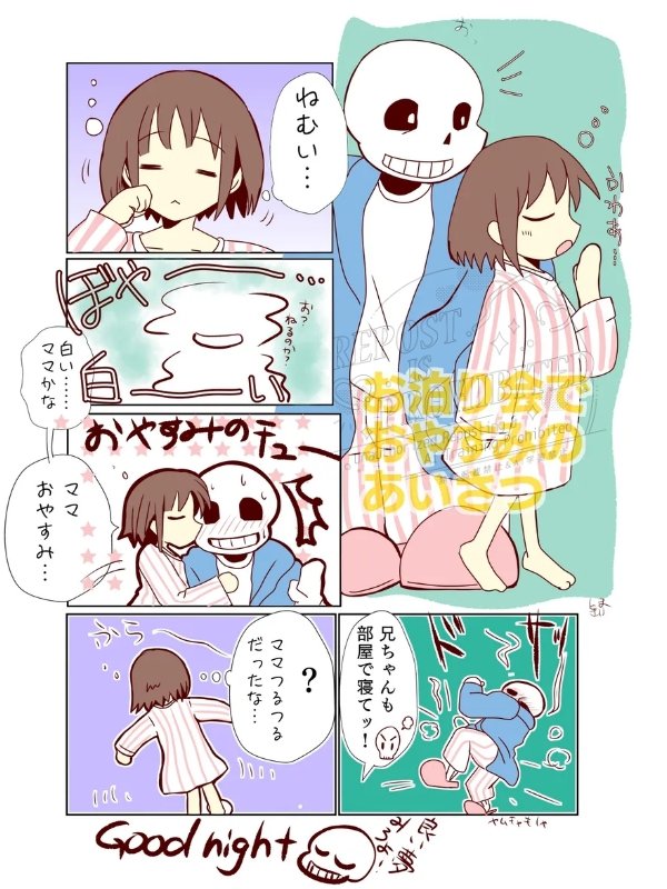 とぎ*まい tweet media