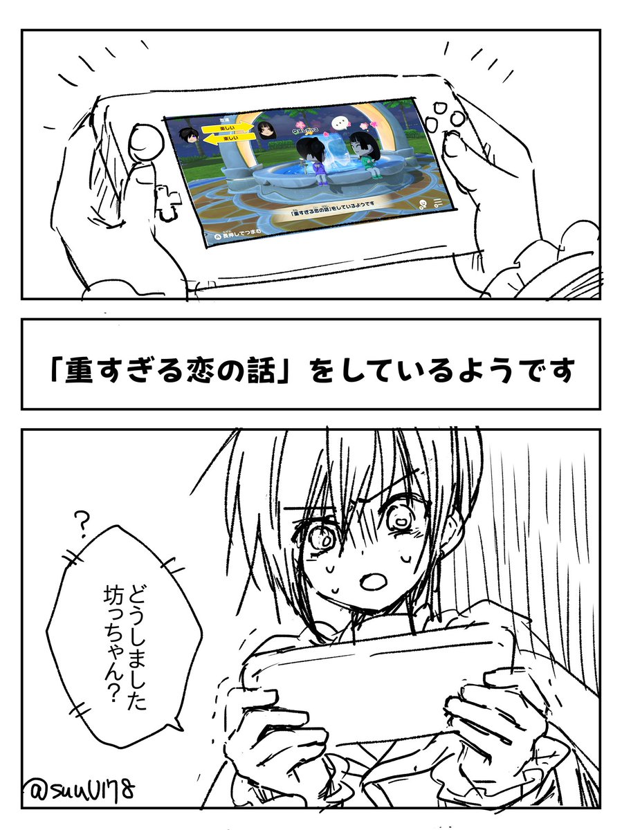 なんちゅう話をしとるんだ