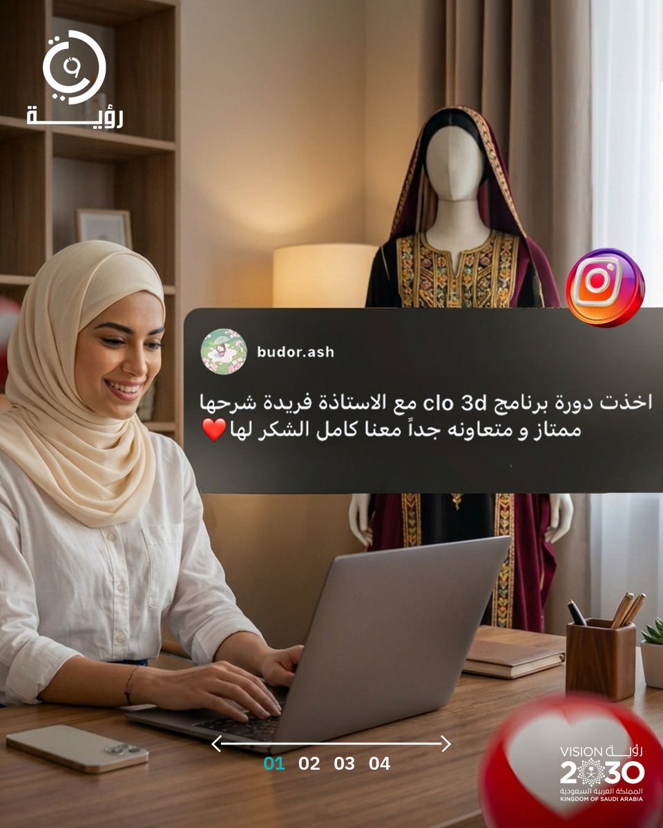 رؤية للتدريب والتطوير tweet media