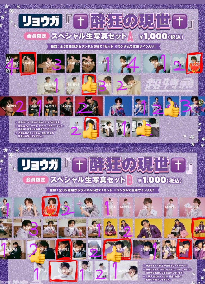 おもち tweet media