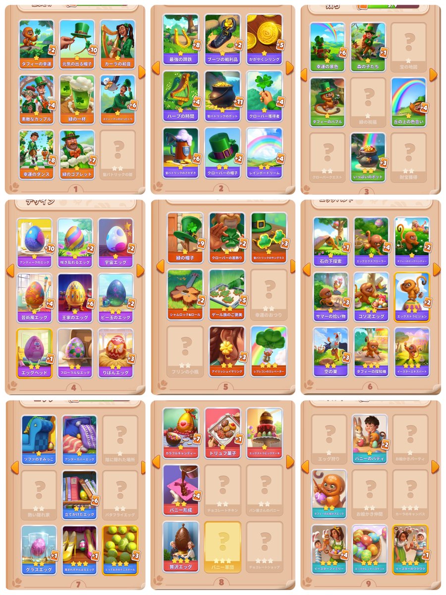 🐼🐾かなちゃもち🐾🐼 tweet media