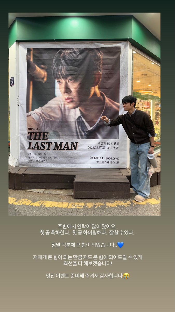 🌿 풀🌿 tweet media