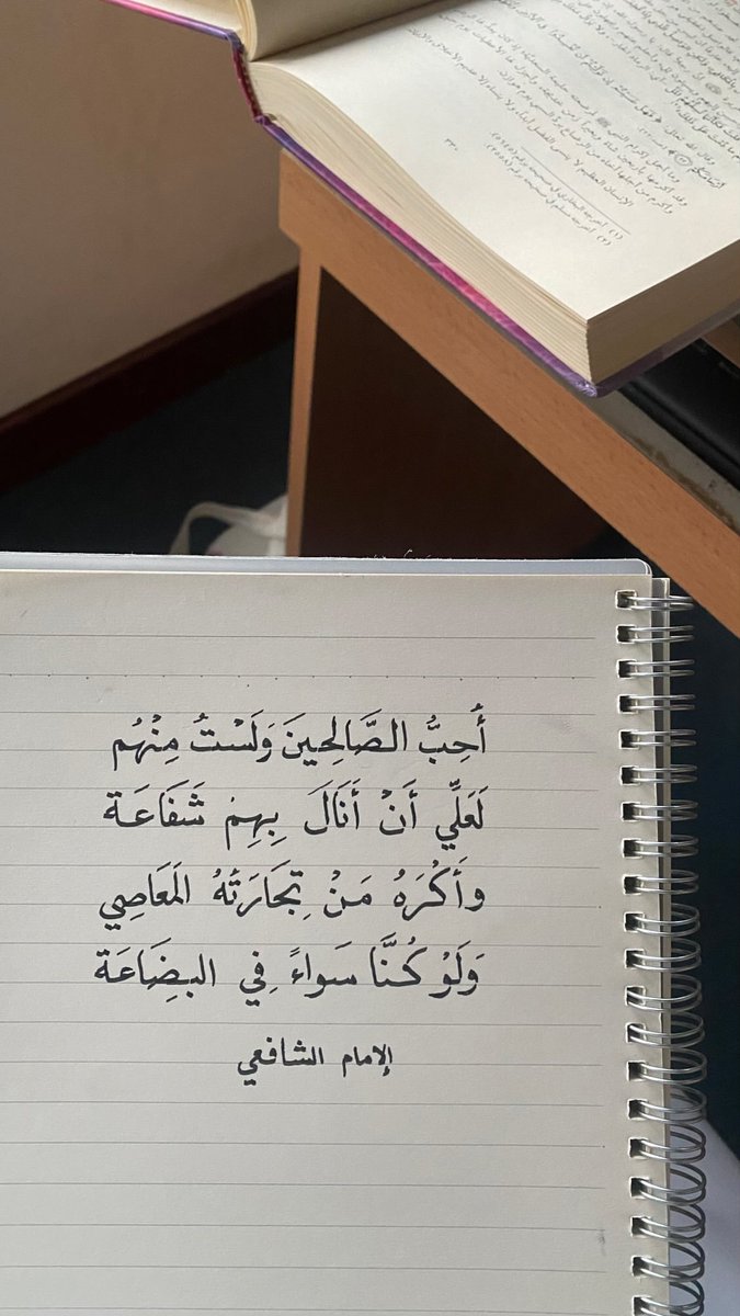 الزعيم tweet media