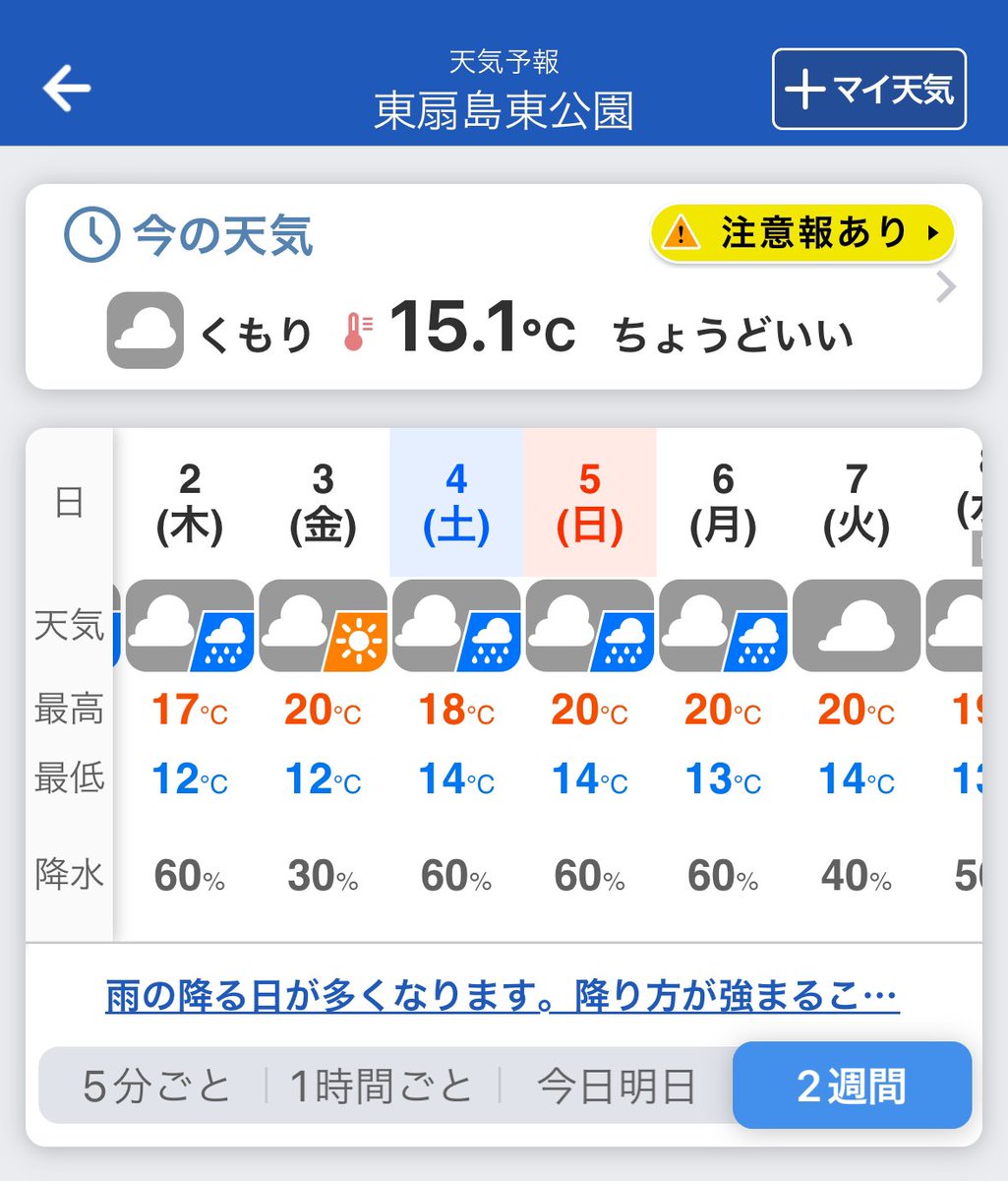 mee⋆ _4/5DPF Day2 tweet media