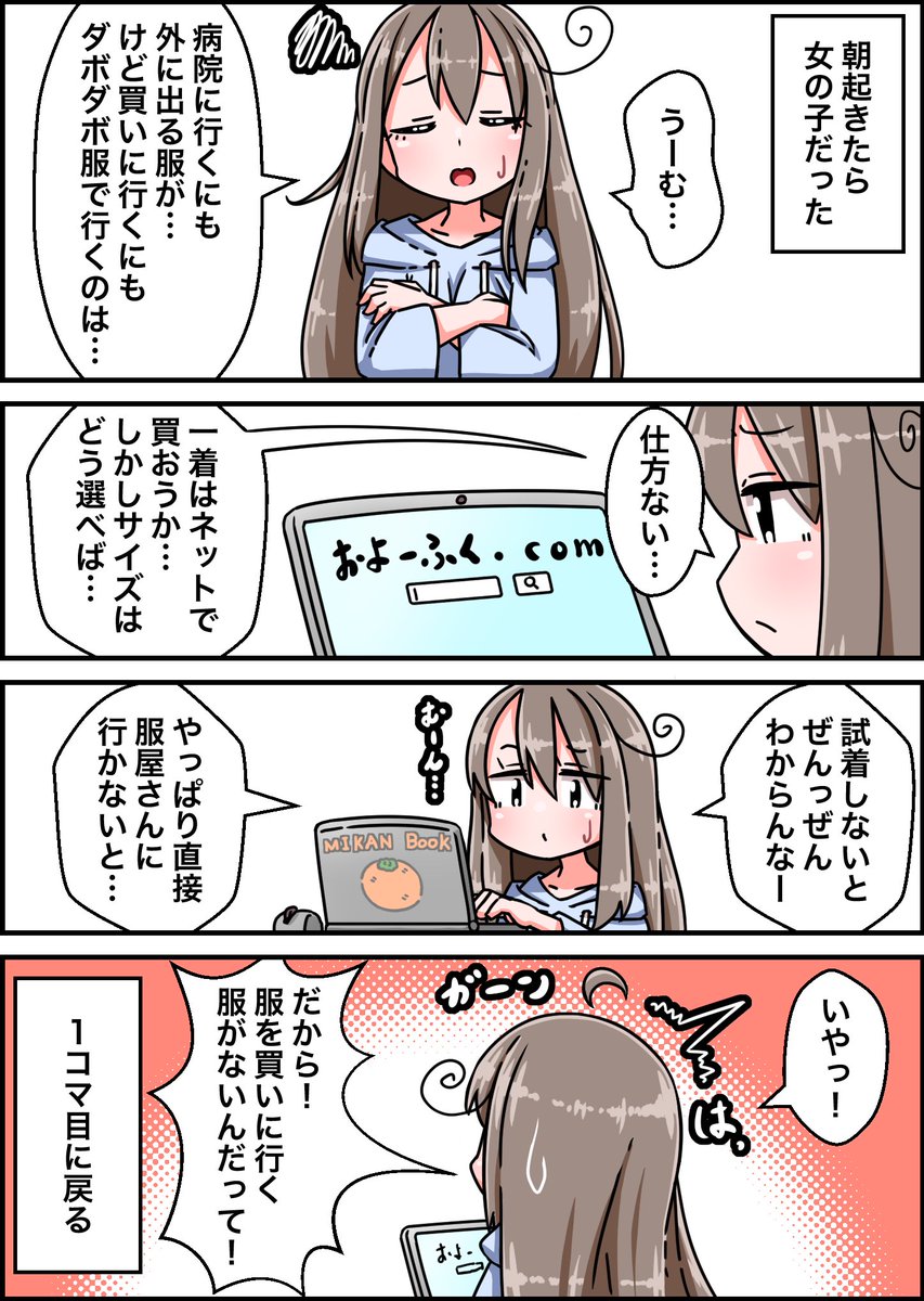 ながくま　ろこ tweet media