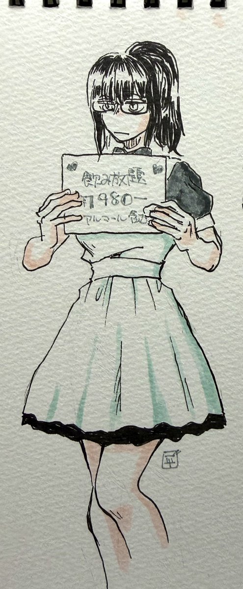 遠藤平介 tweet media