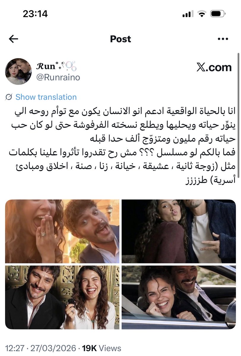 Ehdaa🍇 tweet media