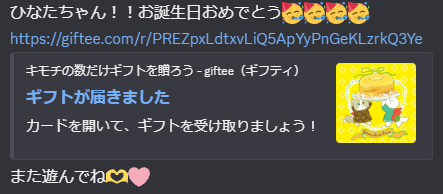 ふにはん︎︎🐰ྀི🫧 tweet media