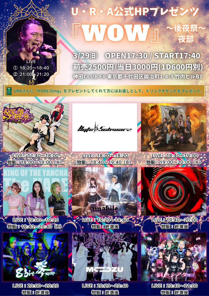 The HARE☀️札幌ヤンチャアイドル tweet media