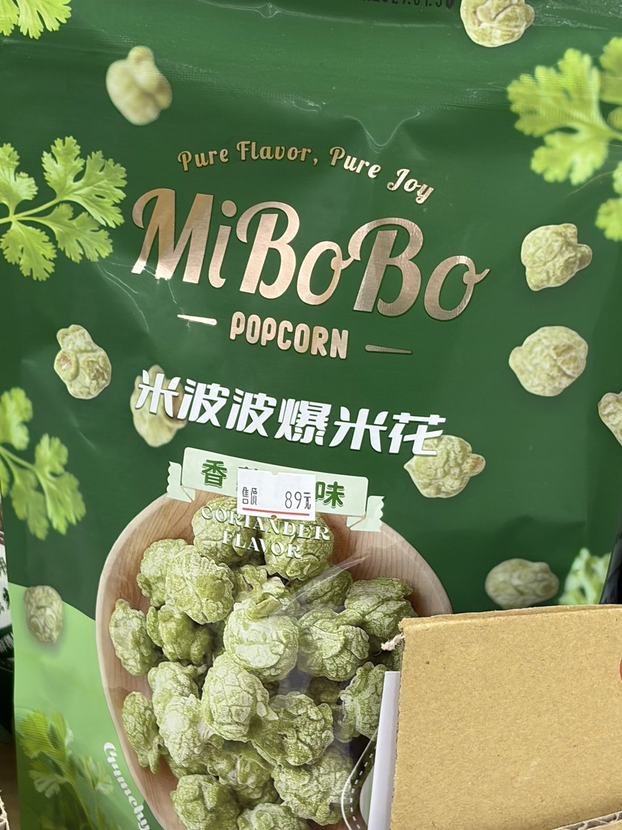 Funtom✩Kisne-Stillframe tweet media