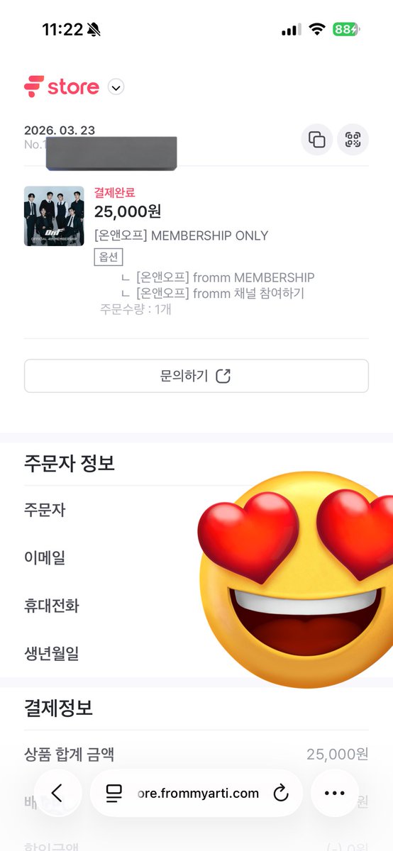 온둥이💡 tweet media