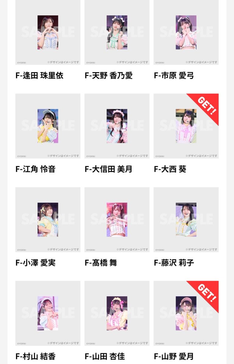 0Ey7a2's tweet photo. ニアジョイ　ラッフルくじ　トレ

譲→画像のもの

求→江角

郵送希望です。よろしくお願いいたします。 https://t.co/CLVneqwTnp