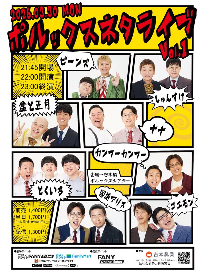 マネージャーの日常 tweet media