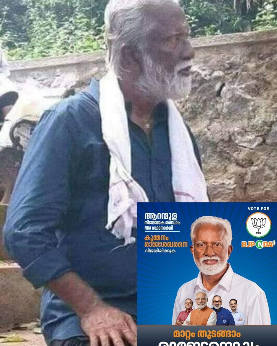 Tom Mathews Moolamattom tweet media