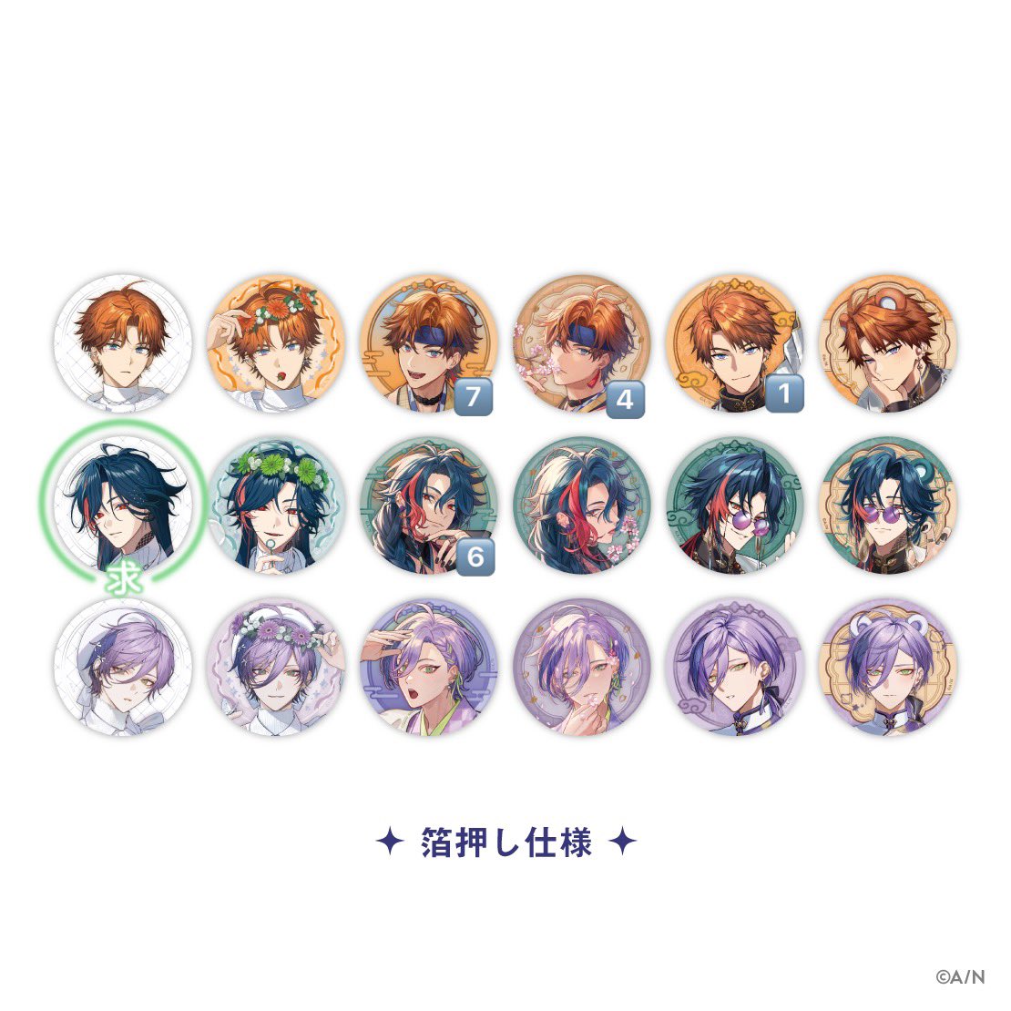 たんくん@取引垢 tweet media