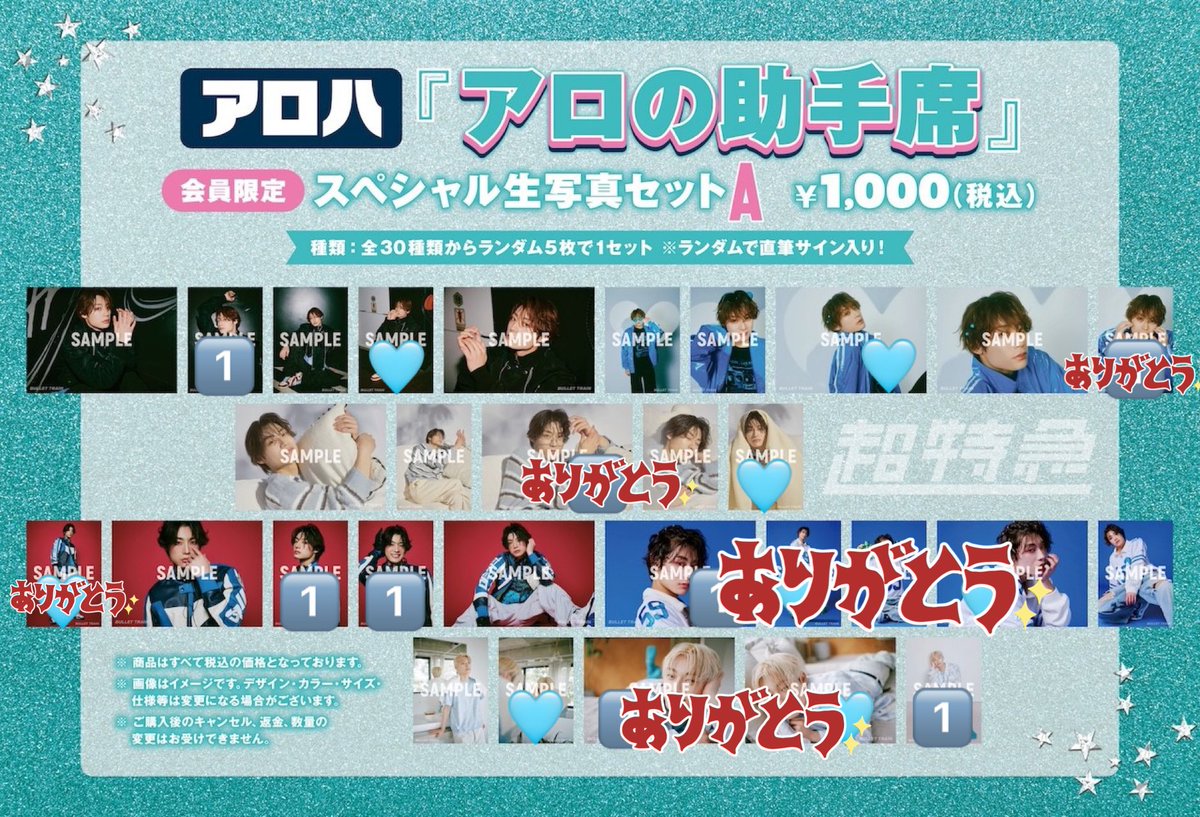 ぴ⭐️ tweet media