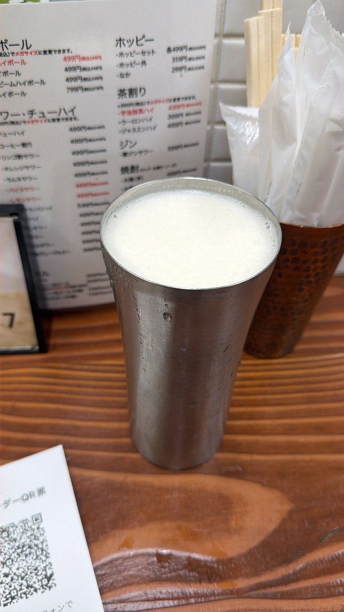 しすせそ君 tweet media