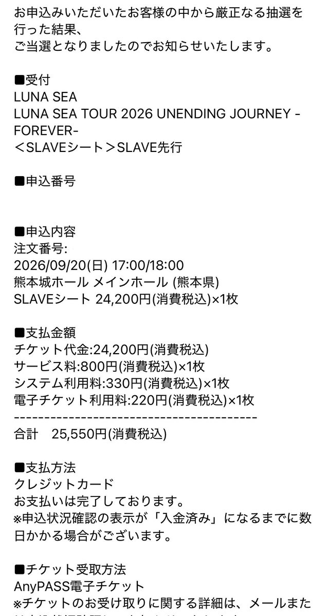 杉さん☆ tweet media