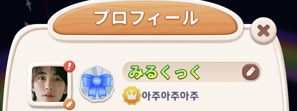 牛乳さん🐮 tweet media