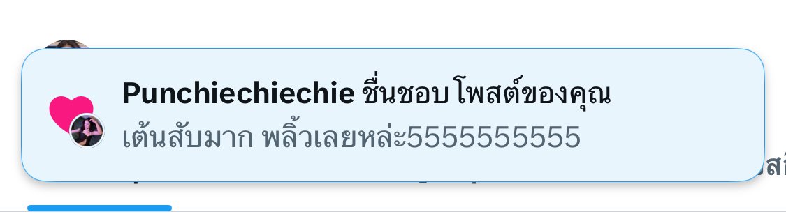 𝗽𝗲𝗽𝗽𝗲𝗿𝗽𝗹𝗼𝘆♡ tweet media