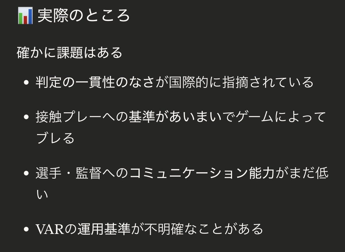 サンフレッチェ広島が好きすぎる tweet media