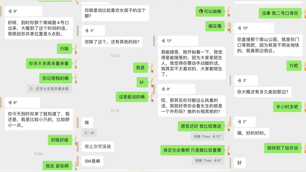上海日记 tweet media