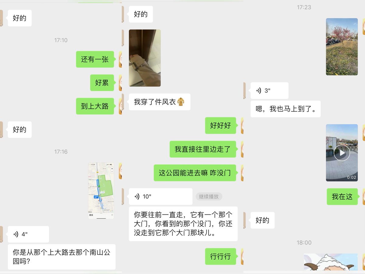 上海日记 tweet media