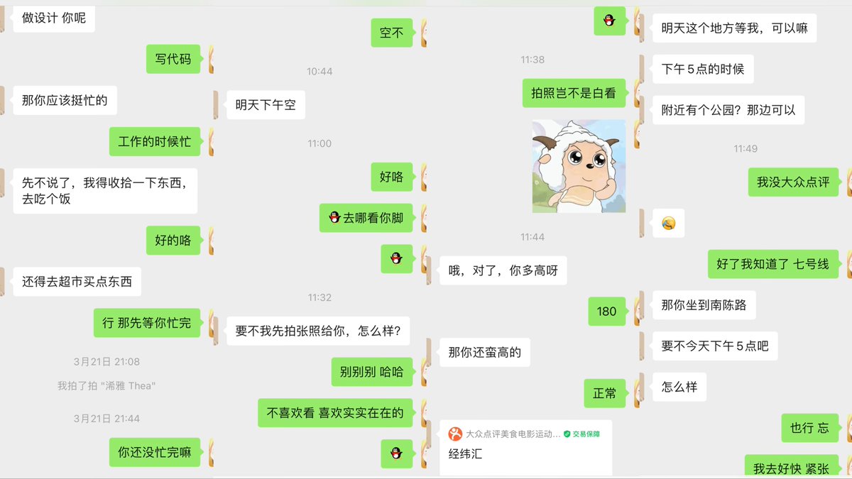 上海日记 tweet media