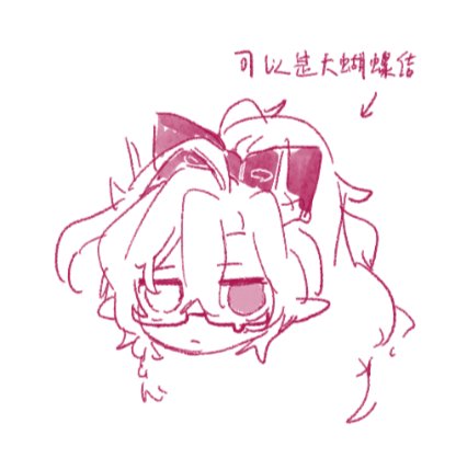 迷失原色 tweet media