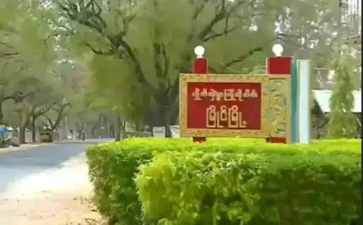 ♦မြိုင်မြို့နယ်♦

မြိုင်မြို့နယ်တောင်ပိုင်း တွင်းမပျူခွေးခြံမှ လက်နက်ငယ်များဖြင့် ရမ်းသမ်းပစ်ဖောက်နေကြောင်း သတင်းရရှိထားပါသည်။  

#PKK News
🗓️𝐌𝐚𝐫-28⏰7:52𝐏𝐌