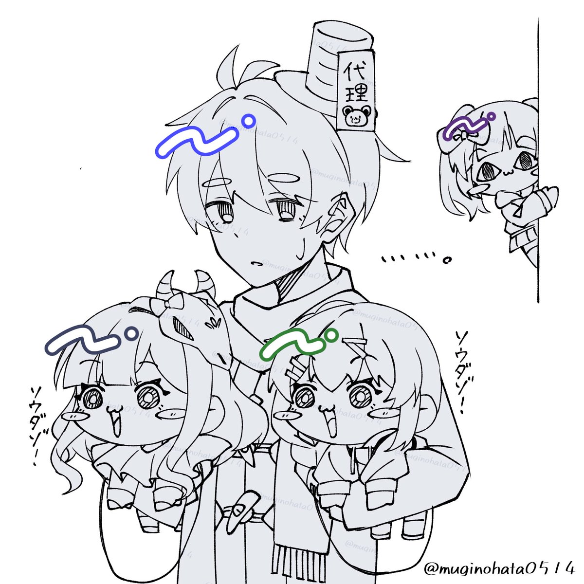 もち米 tweet media