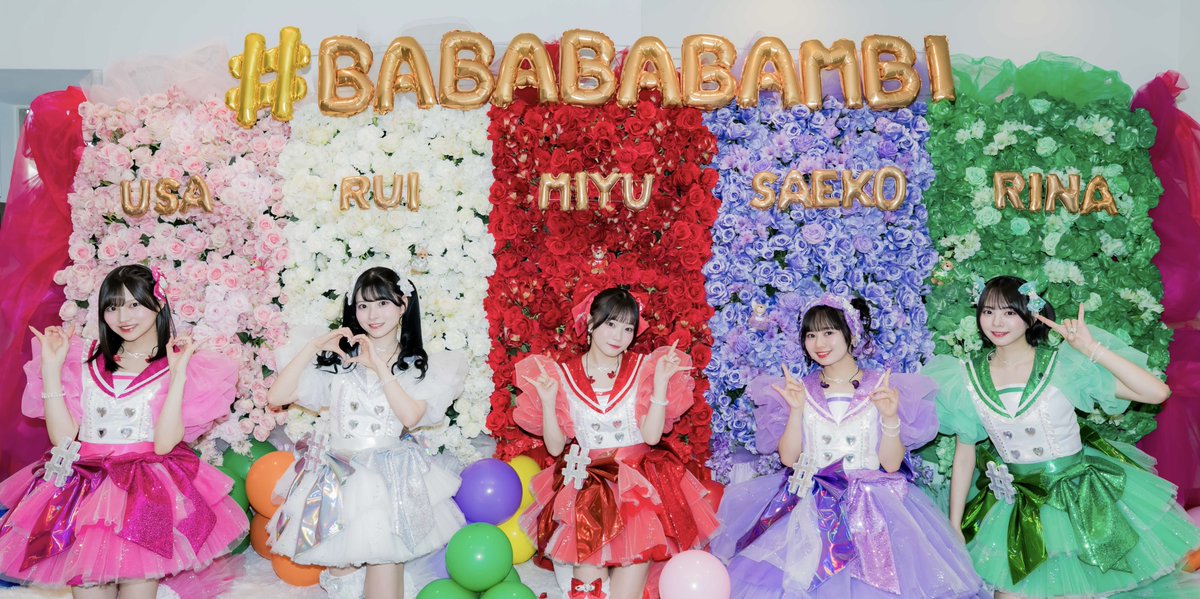 小鳥遊るい #ババババンビ tweet media