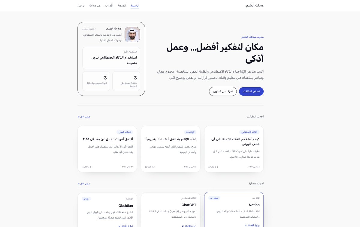 Abdullah Alotaibi, CFTe® tweet media