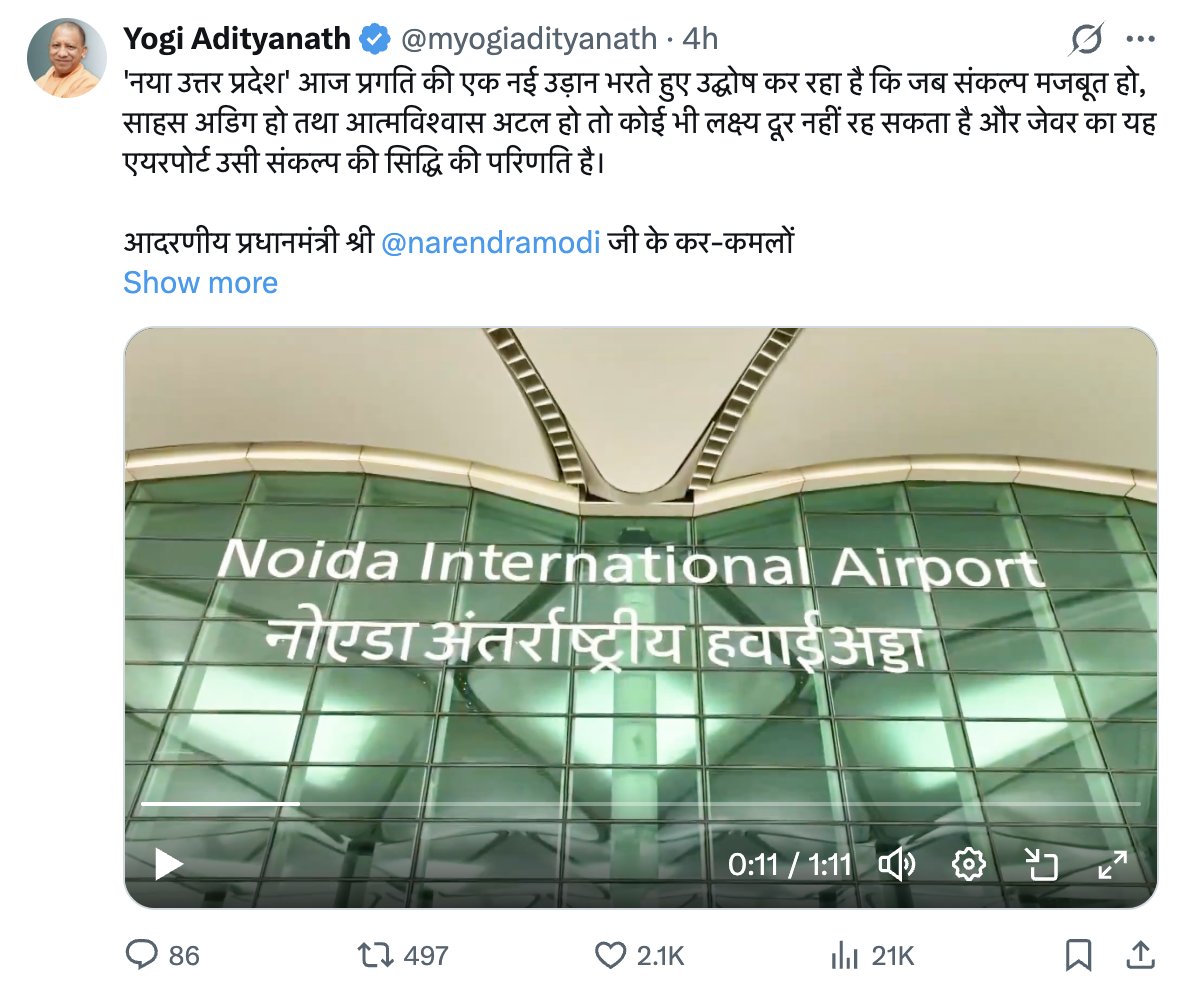 Ajeet Bharti tweet media