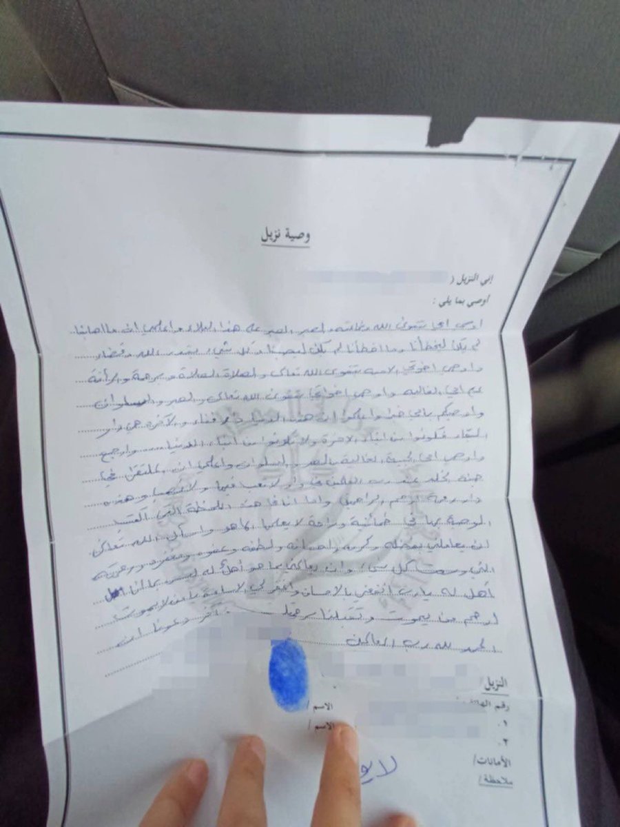 عـمـر الـدليمي tweet media