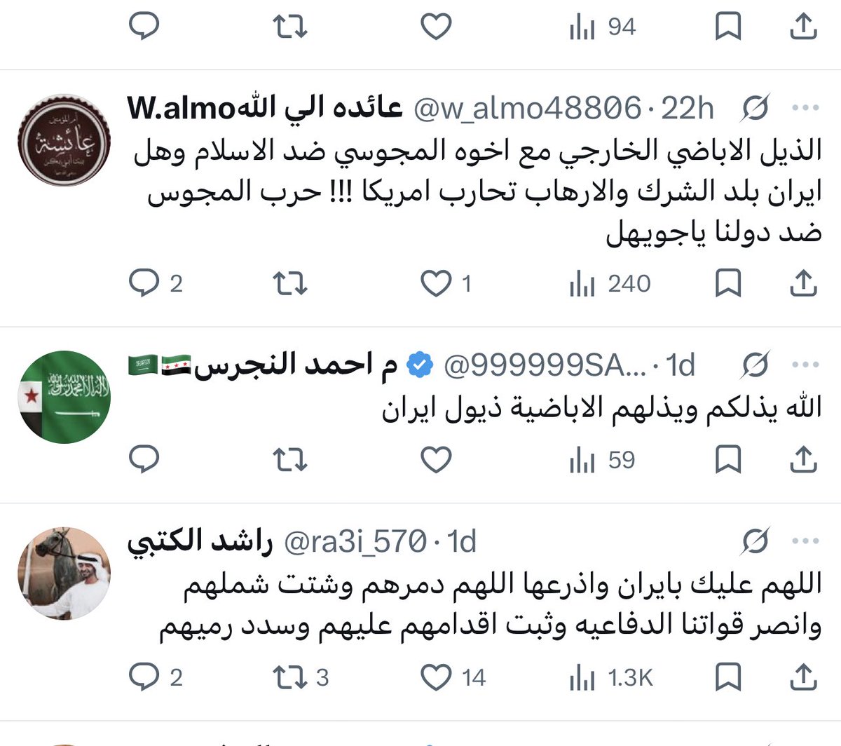 حسين tweet media