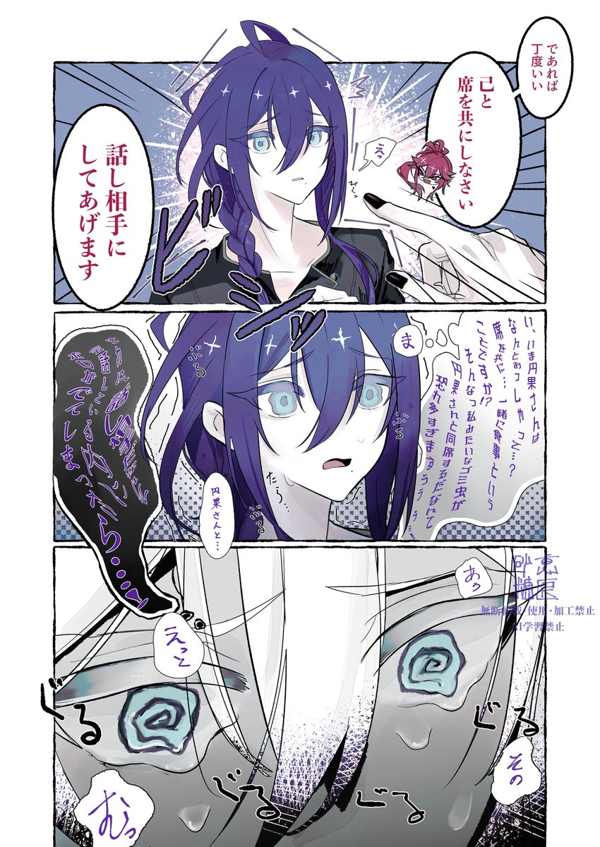 意匠砂糖 tweet media