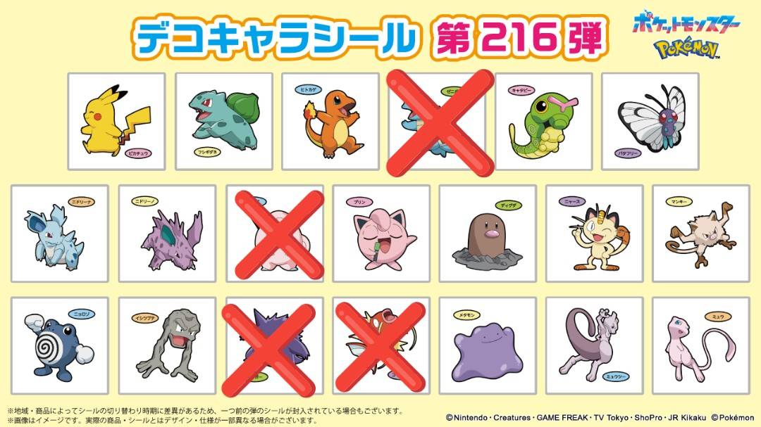 まあちん tweet media