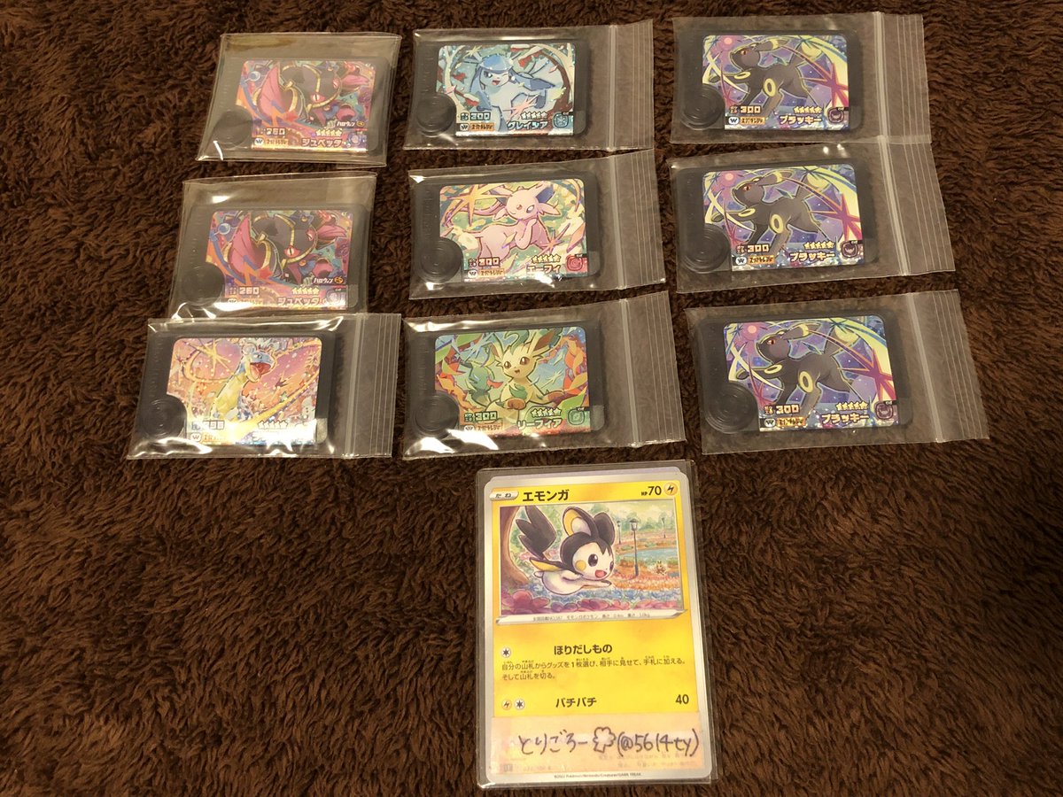 とりごろー🥦 tweet media