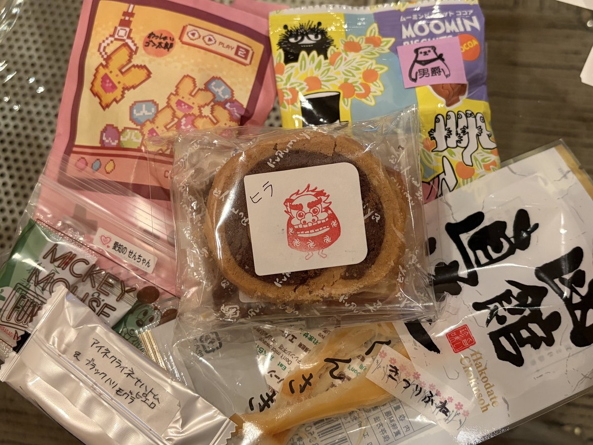 書き暮らしのテフレッティ tweet media