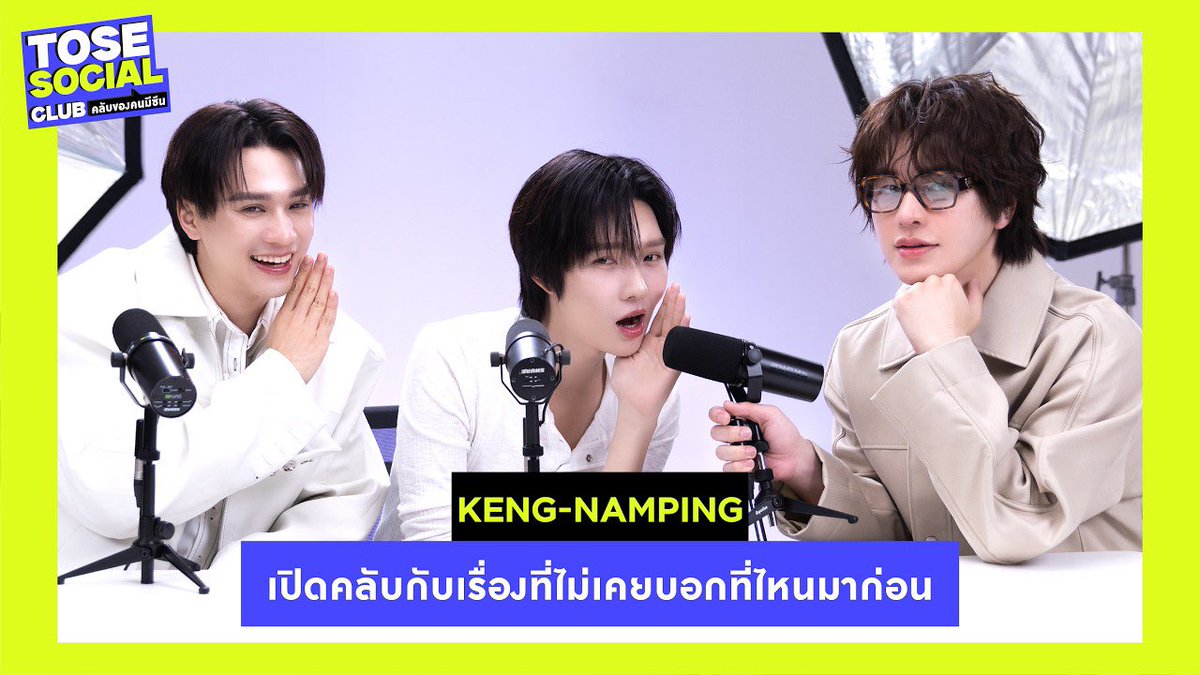 Namping Story Official Fanclub tweet media