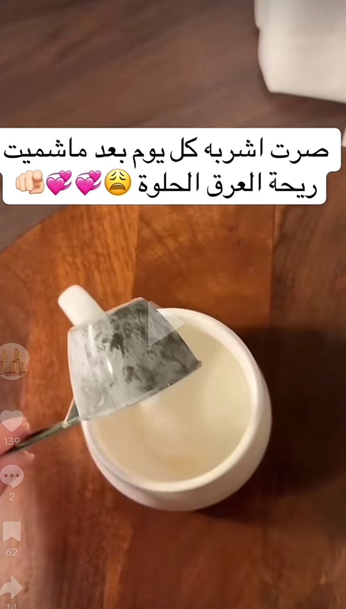 maram 🦩 tweet media