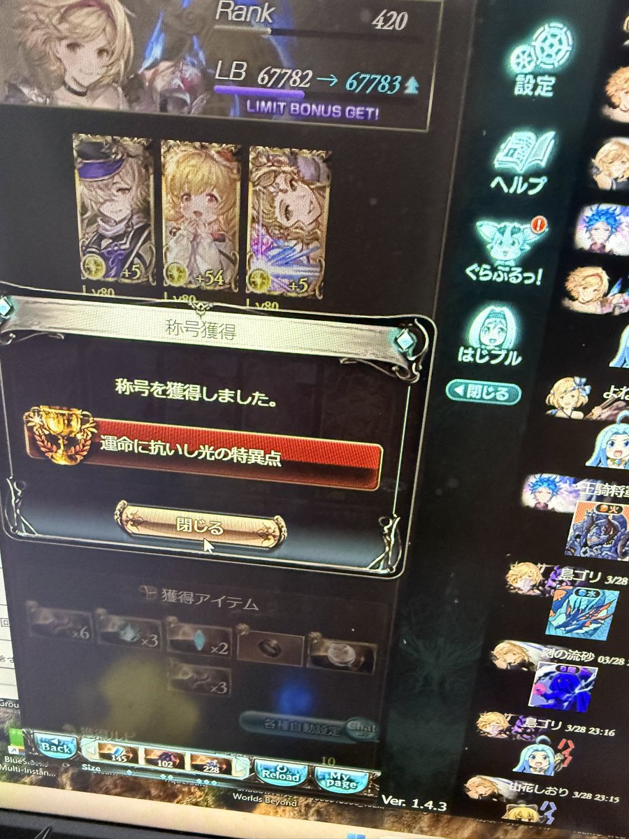 ブンブン tweet media